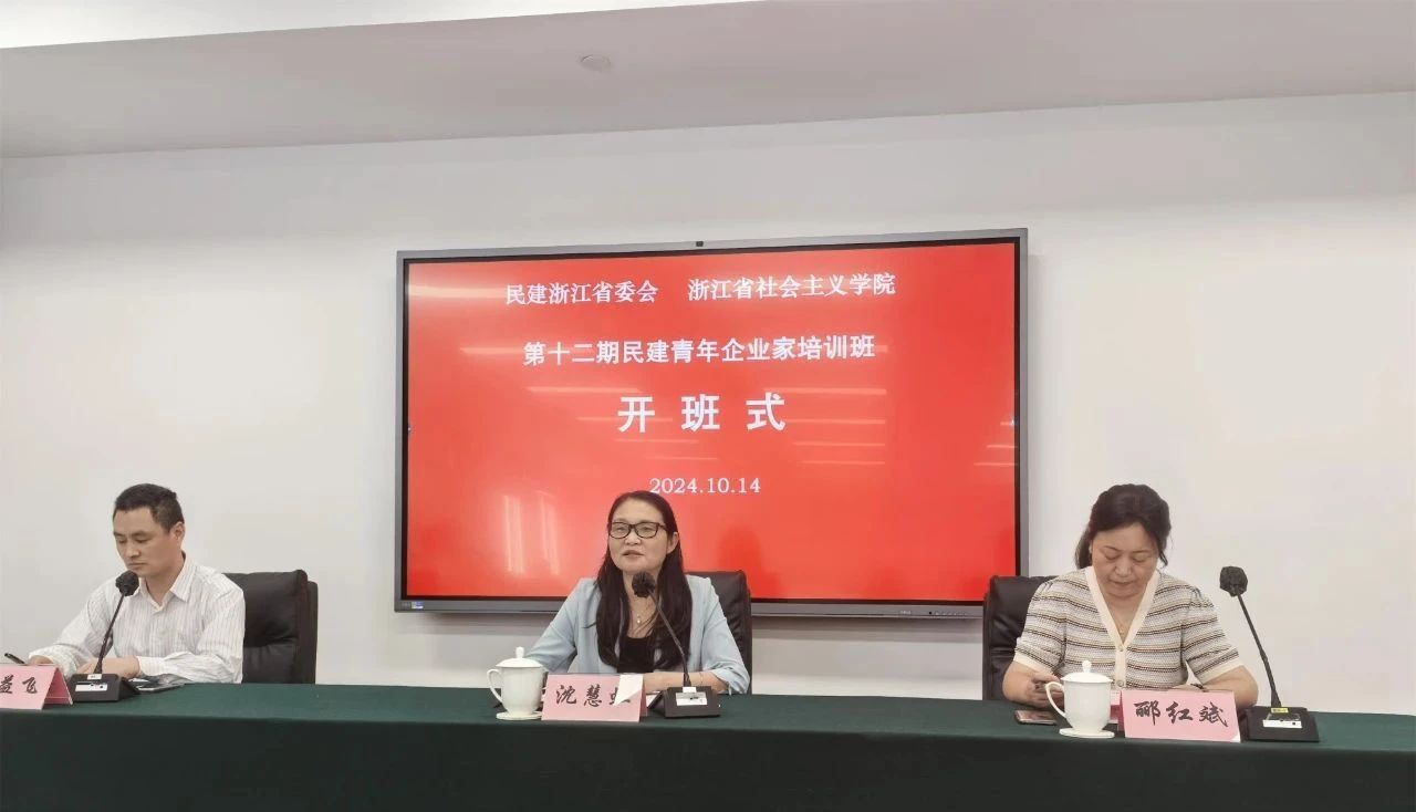 1730250890999757.jpg 微信圖片_20241030091348.jpg